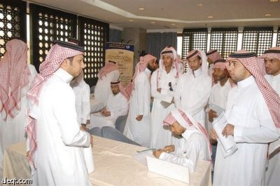غرفة الرياض تسهم في توظيف 1200 شاب سعودي في عام واحد