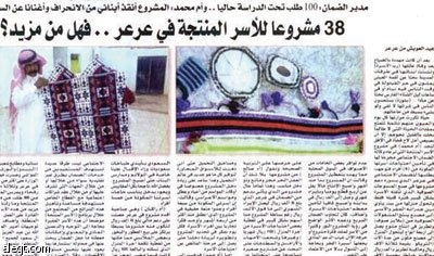 رجل أعمال يحتضن الأسر المنتجة بـ "أرض" لعرض منتجاتها