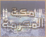 حراك المدن