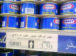 راصد الأسعار
