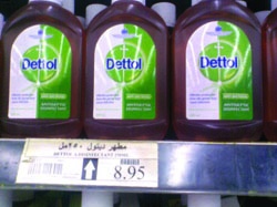راصد الأسعار