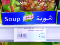 راصد الأسعار
