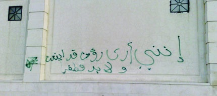تشويه "ثقافي"