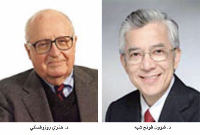 الانتهاء الخطة الوطنية لتطوير التعليم لـ 25 سنة مقبلة