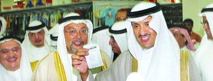تدشين حملة "دع الباقي لهم"