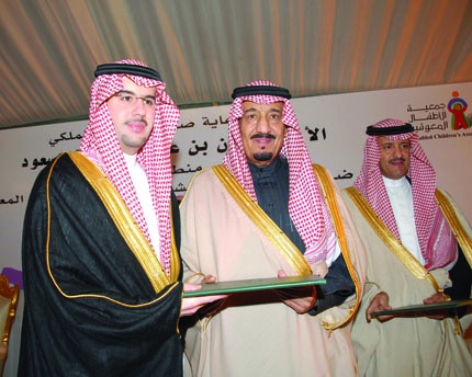"ماكدونالدز السعودية" تعتز بإنجازاتها الوطنية