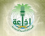 حلقة عمل في إذاعة الرياض