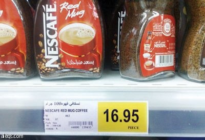 راصد الأسعار