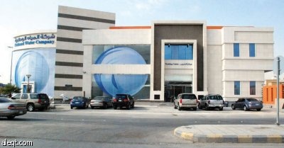 افتتاح مراكز خدمات العملاء والتدريب والاتصال الموحد لشركة المياه الوطنية