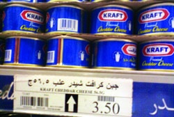 راصد الأسعار