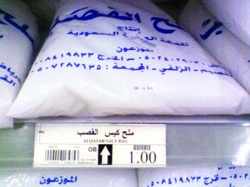 راصد الأسعار