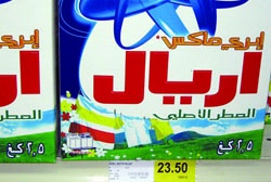راصد الأسعار