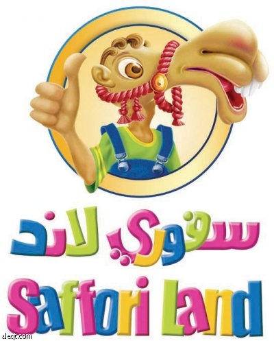 أخبار سفوري لاند