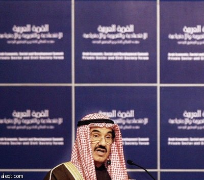 "بازل 2" أخفقت في معالجة تأثيرات الأزمة العالمية في الاقتصاد العربي