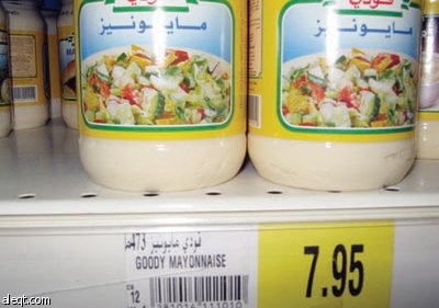 راصد الأسعار