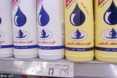 راصد الأسعار