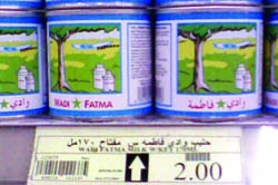 راصد الأسعار
