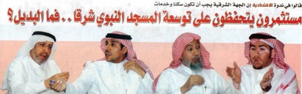 نتفق معكم على (المصير المجهول) للوضع التنظيمي في الجهات الشرقية