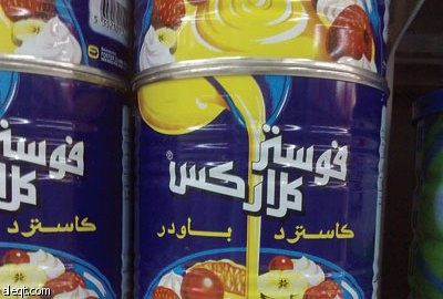 راصد الأسعار