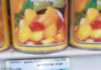 راصد الأسعار