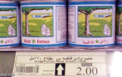 راصد الأسعار