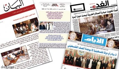 قمة الكويت تتبنى خطاب خادم الحرمين لتحقيق المصالحة العربية والفلسطينية