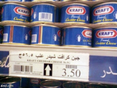 راصد الأسعار