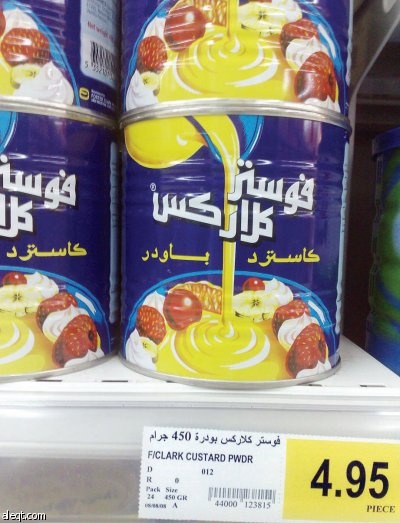 راصد الأسعار