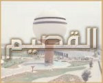 حراك المدن
