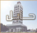 حراك المدن