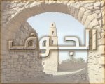 حراك المدن