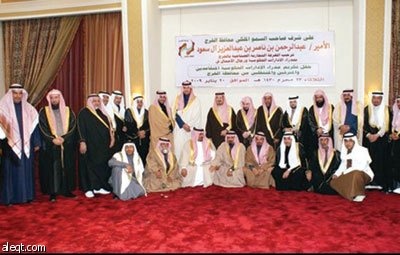 محافظ الخرج يكرّم مديري الإدارات الحكومية