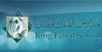 تأسيس جمعية لخريجي مدارس "الفيصل"