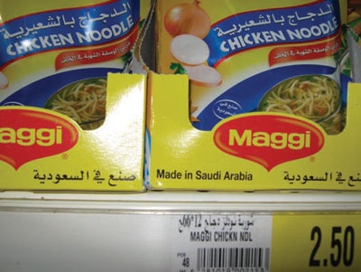 راصد الأسعار