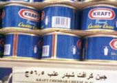 راصد الأسعار