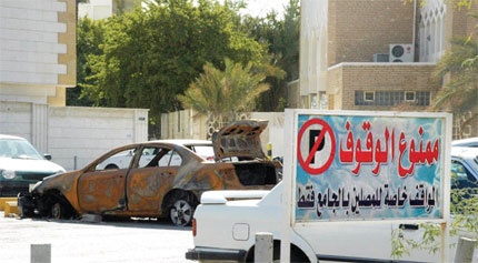 تجاوز النظام