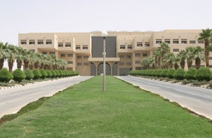 جامعة الملك سعود الأولى عربياً وإسلامياً وشرق أوسطياً وإفريقيا ومن بين أفضل 300 جامعة عالمية