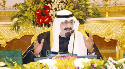 مجلس الوزراء يقر تحويل البنك الزراعي إلى صندوق تنموي
