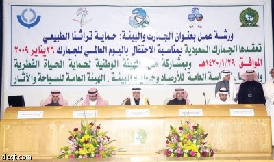 مدير عام الجمارك يفتتح فعاليات اليوم العالمي للجمارك