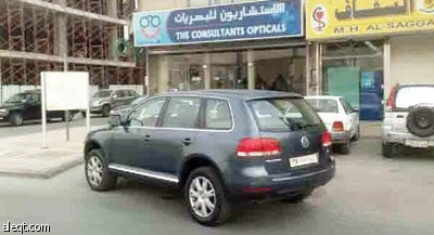 "مواطن" يستعين بالمرور لفك احتجاز سيارته