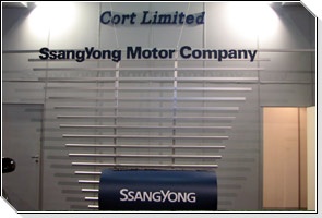 "سانج يونج" الكورية الجنوبية  للسيارات تستأنف إنتاجها الأسبوع المقبل