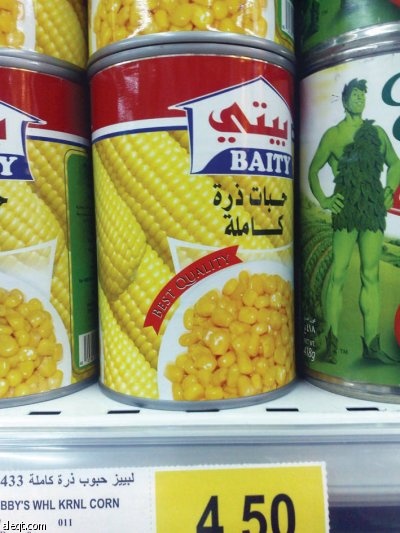 راصد الأسعار