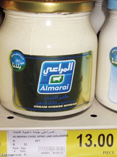 راصد الأسعار