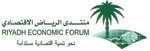 اختتام حلقات النقاش الأولى لمنتدى الرياض الاقتصادي