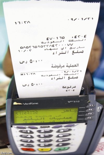 من الميدان