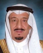الأمير سلمان يشكر مدير "تخصصي العيون"