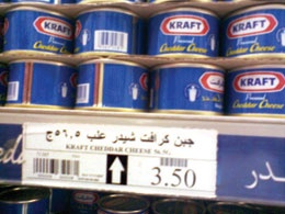 راصد الأسعار