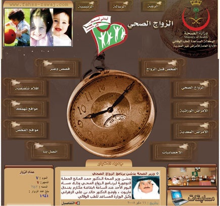 شاب يستثمر نجاحه في تصميم المواقع لإكمال نصف دينه