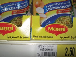 راصد الأسعار