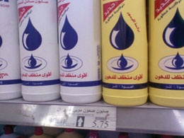راصد الأسعار